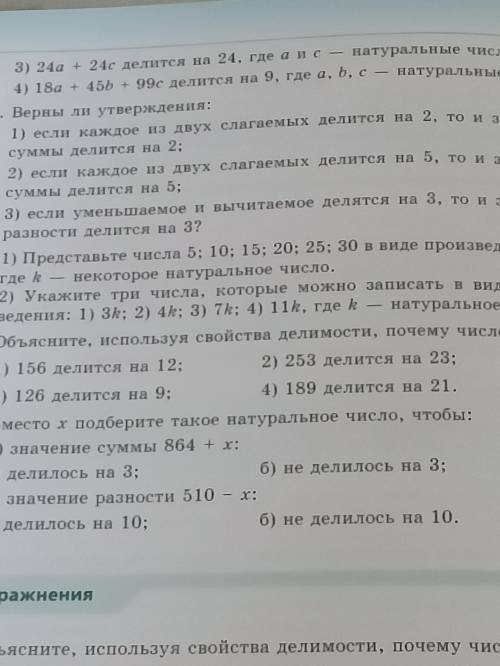 решите! Зарание ) 57 задание