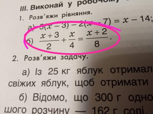 Пліз, до іть x+3/2 + x/4 = x+2/8