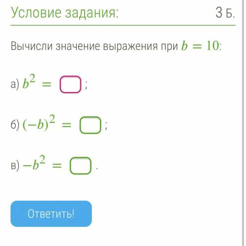 Просто нужен ответ. На скриншоте все видно