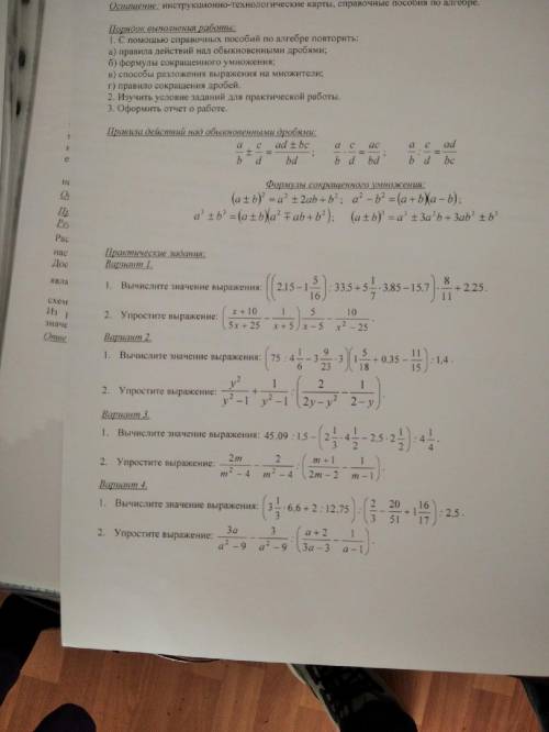 Решите 1,3,5,7,9 задачи на проценты и два примера 1 и и2