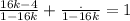 \frac{16k - 4}{1 - 16k} + \frac{.}{1 - 16k} = 1