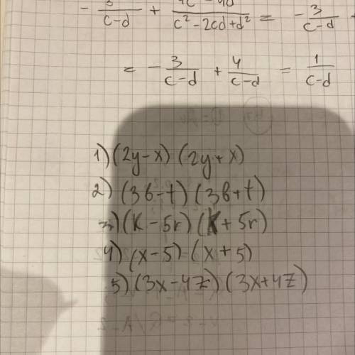 Разложи на множители.1. 4y² - x² = ...2. 9b² - t² = ...3. k² - 25r² = ...4. x² - 25 = ...5. 9x² - 16