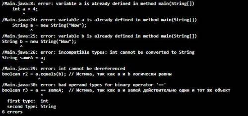 исправить ошибки в коде в java public class Main { public static void main(String args[]) { int a =