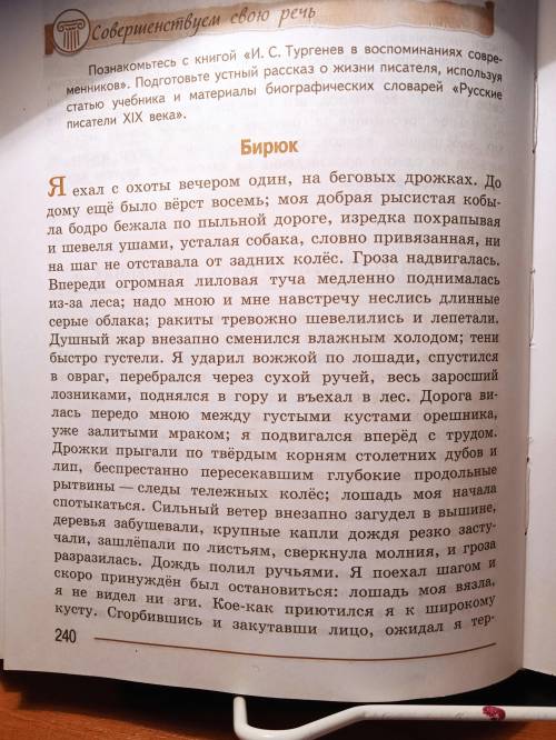 Выпишите причастия и выдилите суффиксы из ниже приведенного текста очень