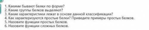 Какие характеристики лежат в основе данной классификации?