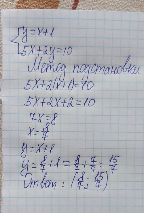 {y=x+1, 5x+2y=10 решите систему полное решение ​