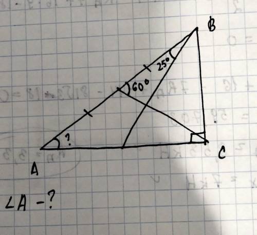 Найти угол A в прямоугольном треугольнике ABC