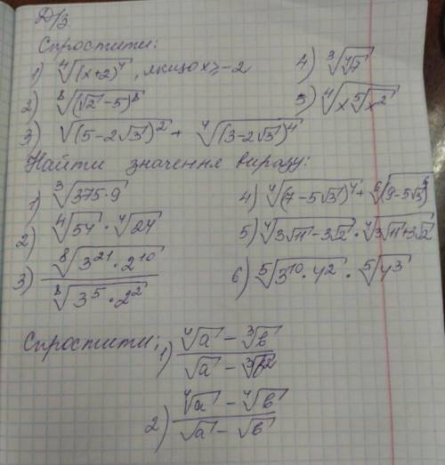 с решением этой ху Буду очень благодарен.А также поставлю за вас свечку в церкви.