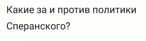 история задание на картинке. С интернета не копировать