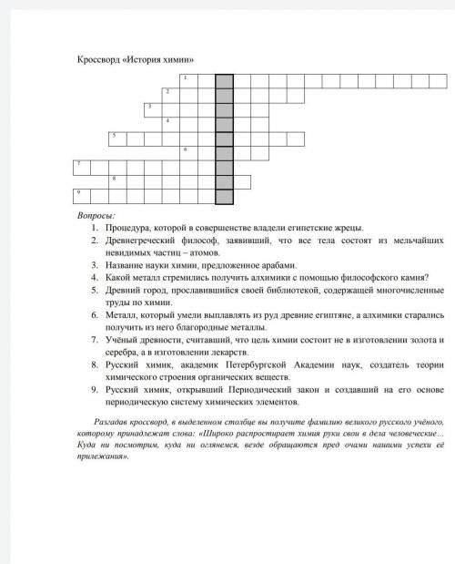 мне нужно будет скинуть задание огромное