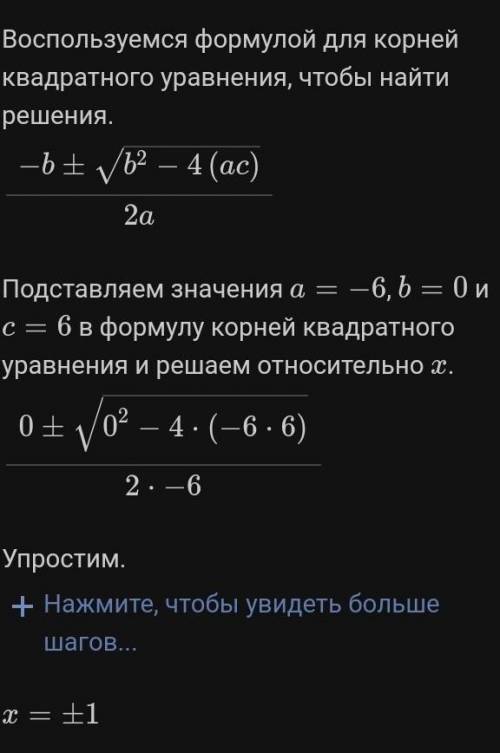 Решите уравнение:(x-1)³-(x+1)³=-8 Разложите на множители:(y-2)³-27 1000+(b-8)³