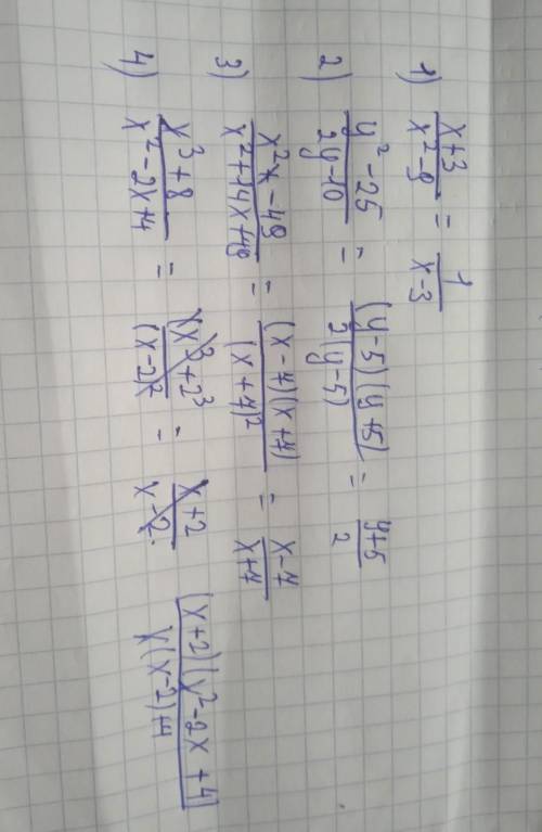 Сократите дробь: 1 x+3/x²-9 2 у²-25/2 у−10 3 x²−49/x²+14x+49 4 x³+8/x²-2x+4