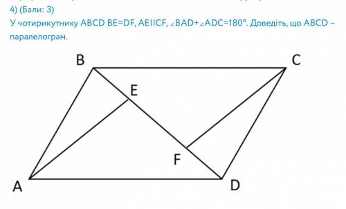 ГЕОМЕТРИЯ АЛЬТЕРНАТИВА 8 КЛАСС