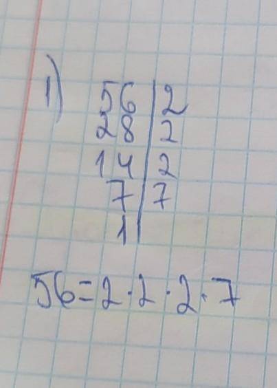 3. Розклади на прості множники число: 1) 48; 2) 105; 3) 88; 4) 660; 5) 600; 6) 3003; 6) 3003; 7) 277