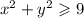 {x}^{2} + {y}^{2} \geqslant 9