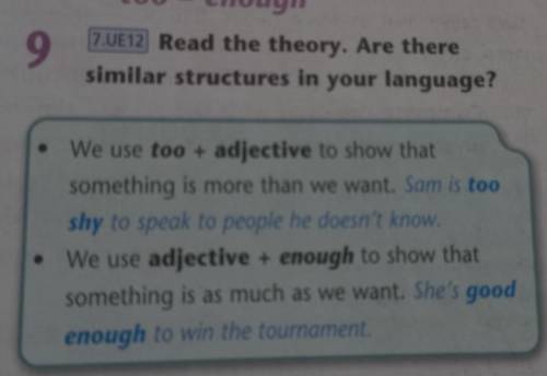 9 too - enough 7.UE12 Read the theory. Are there similar structures in your language? We use too + a