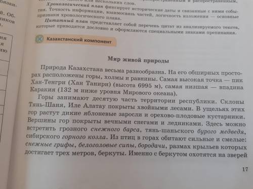 Русский язык.Нужно делать синтаксический разбор на две приложении