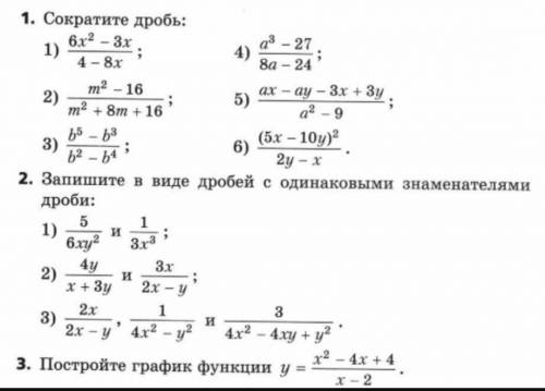 Решите ответ жилательно на фото