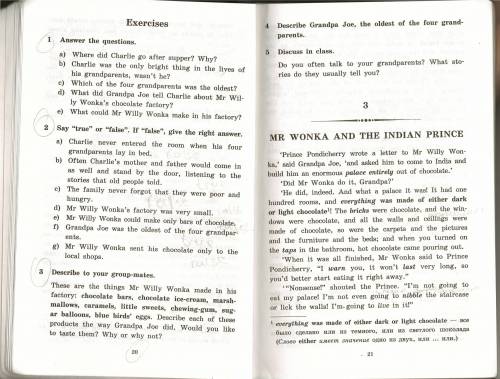 , с заданиями из книги Чарли и шоколадная фабрика 2015 г.и. Фото страниц прилагаются. (не обращайт