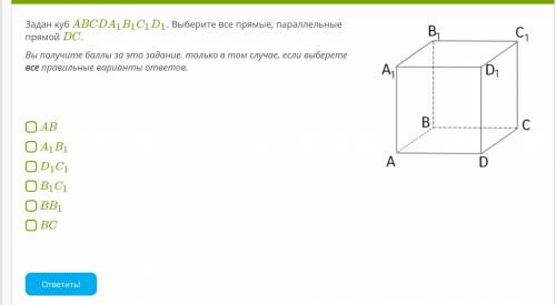 Мне кажется, что там должно быть 3 параллельных прямых, но я сомневаюсь...