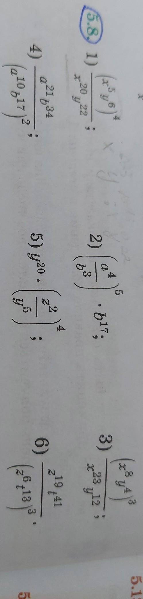 5 (c) 4 (28y4) x23,12 a (5.8. 1) 3) .617, 2) 20 422 1 60 4 19,41 a 21 234 2 2 4) 5) y20. 6) (2105172