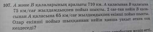 Емаее что это такое ниче не понял