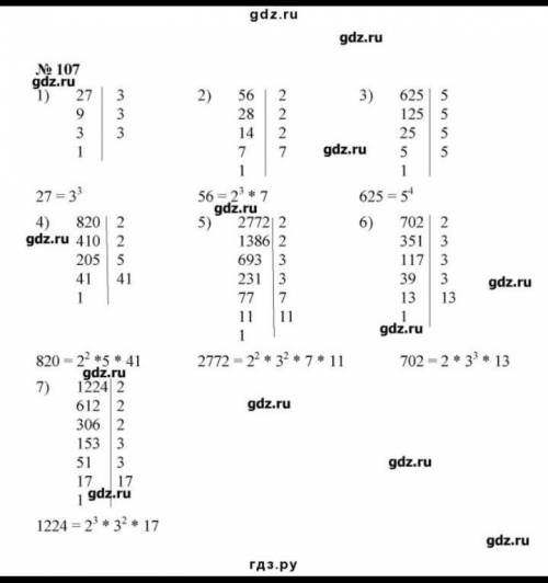 Можете сделать так же только в таком формате: 42=3*14=3*2*7