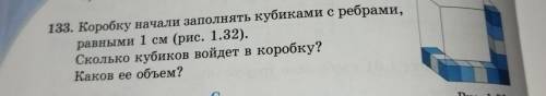 мне сейчас очень надо я тороплюсь