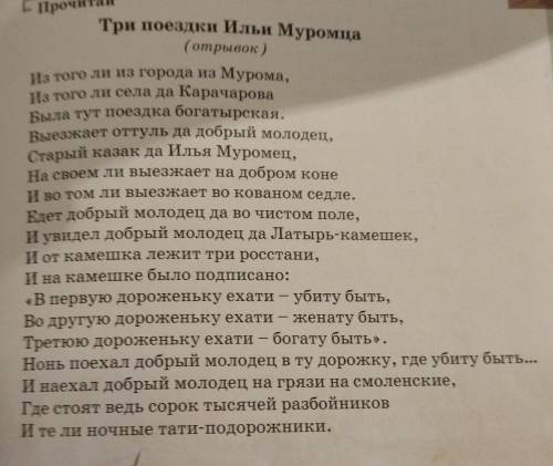 2. Заполни таблицу. Географичес- не объекты Города Природа Естественный пейзаж Городской пейзаж