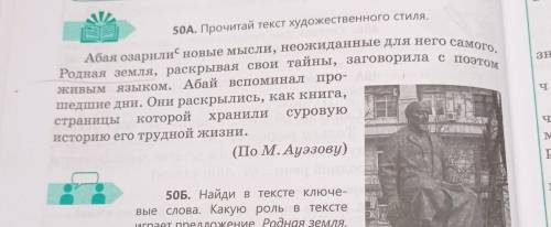 очень нужно сделать найти ключевые слова