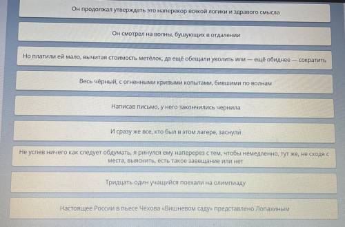 Установи соответствие между грамматическими ошибками и предложениями, в которых они допущены: к кажд