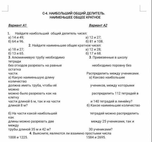 с контрольной Я на уроке Мне нужен несколько минуту до того ждать