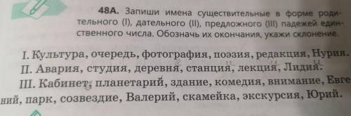 дам лучший ответ лайк подпишусь по быстрее нужно