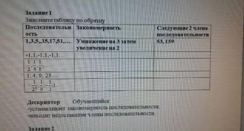 , ТОЛЬКО ПРАВИЛЬНЫЕ ОТВЕТЫ...