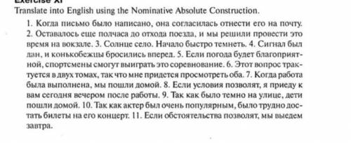 Translate into English using the Nominative Absolute Construction.