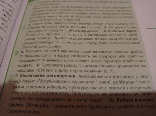 решить только 5 задание пятое