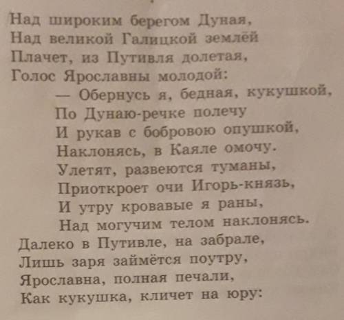 надо выписать метафоры эпитет олицетворение сравнение