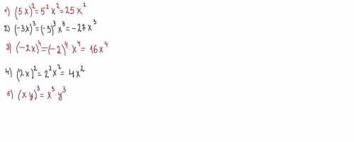 Виконайте пiднесення до степеня 1)(5x) (в квадрате) 2)(-3x) (в 3) 3)(-2x) (в 4) 4)(2x) (в квадрате)