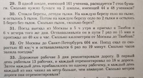 Пацаны ответьте кратко и мне нужны просто действии быстрреее