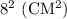 8^2\ \mathrm{(CM^2)}