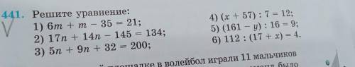 решить быстро просто времени нет все уравнение решить !