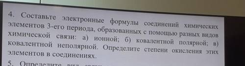 В тетради! подробно ну или просто нормально