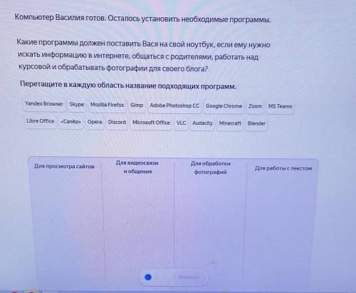 Тоже ещё одно задание от моей сестрёнки , я ничего в этом не понимаю. Надеюсь фотография хорошего ка