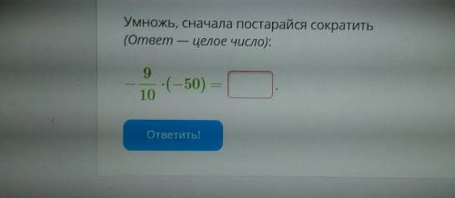 у меня осталось 2 минуты...умоляю .