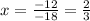 x=\frac{-12}{-18}=\frac{2}{3}