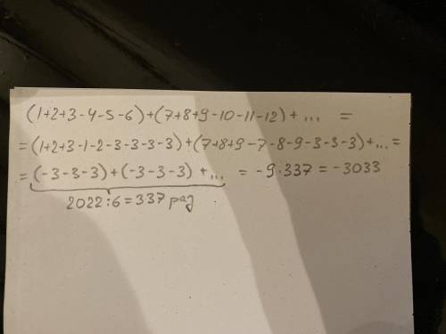 Найдите значение выражения 1+2+3-4-5-6+7+8+9-10-...-2022.
