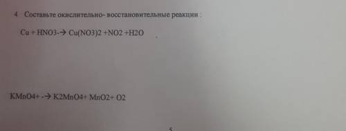 нужно сделать побыстрее если не знаете то пролистайте не нужно здесь писать калякаю малявкую нужно м