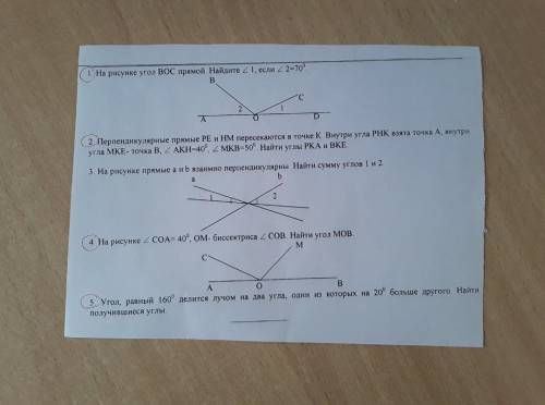 с 3 заданием... никак не могу разобраться...)) Зарание