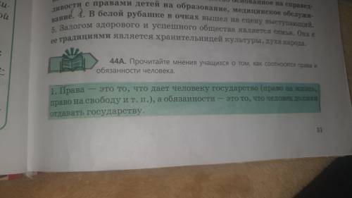 Согласны ли вы с высказанными мнениями? А какова ваша позиция по этому вопросу?