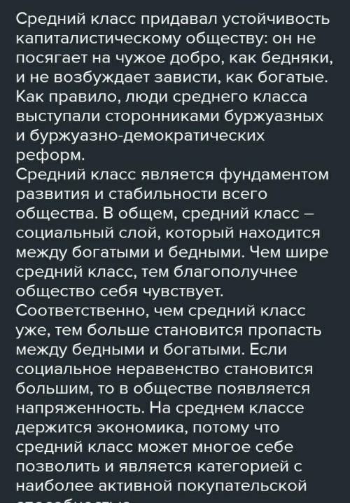 1. В чем отличие аграрного переворота от промышленного? 2. Назовите предпосылки промышленного перево